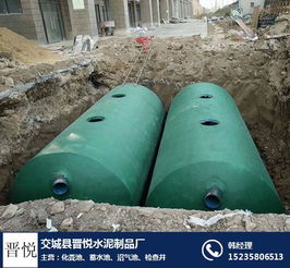 晋悦水泥制品厂 详解吕梁地区新型水泥化粪池报价与优势