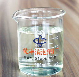 水泥制品中的泡沫终结者 高效消泡剂的应用与技术解析
